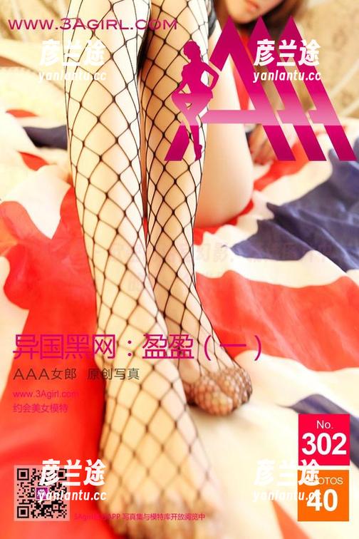 3Agirl - 欧密的浴室幻影：精选图片中的每一个光影