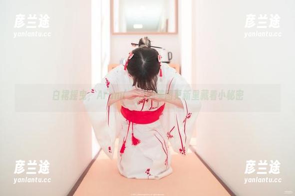 白裙摇曳，Aram(아람)的美图更新里藏着小秘密