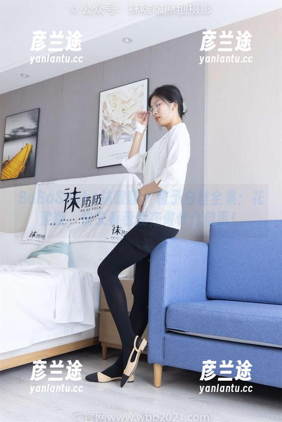 BoBoSocks袜啵啵-稚予 BoBoSocks袜啵啵 - 稚予白丝全集:花絮版,快来看看我在做什么傻事!