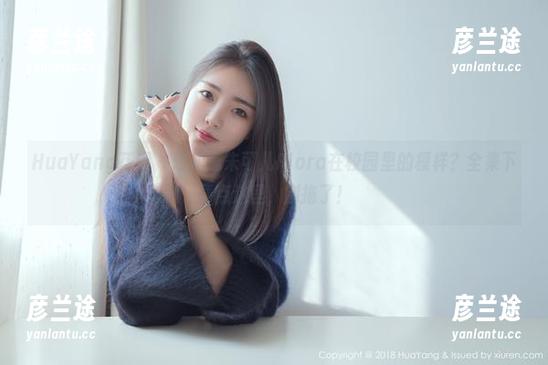 HuaYang花漾-朱可儿Flora HuaYang花漾 - 想知道朱可儿Flora在校园里的模样?全集下载点这里,别拖了!