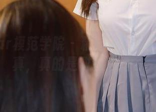 MFStar模范学院 – 精选王楚璇的短裙写真，真的是甜到心里了