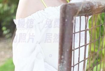 MyGirl美媛馆 – 免费获取！Angela喜欢猫居家的照片，居然连我都想模仿一下。