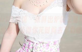 MyGirl美媛馆 – 新鲜出炉的王馨瑶兔女郎图包，值得你花时间去下载吗？
