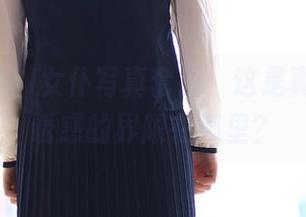 喔，ROSI女仆写真套图：这是真的吗？诱惑的界限在哪里？
