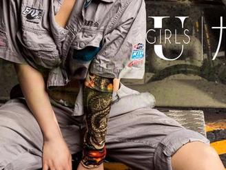 UGirls尤果网 – 当红裙与乔依琳相遇，图包里藏着多少小秘密？