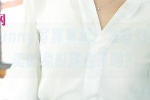 尤果网Bunny写真更新，准备好被这些柔美的兔影迷住了吗？
