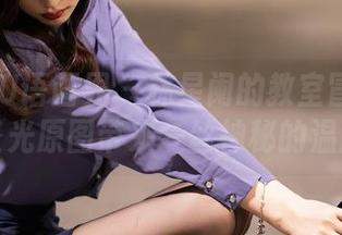 XIAOYU语画界 – 林星阑的教室冒险：无圣光原图带来一丝神秘的温度