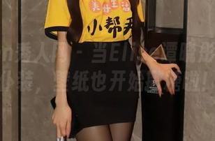 Xiuren秀人网 – 当Elise谭晓彤穿上女仆装，壁纸也开始撒糖啦！