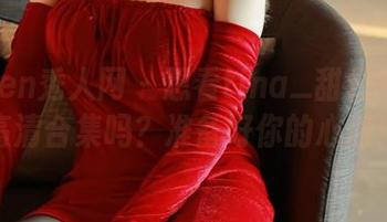 Xiuren秀人网 – 想看tina_甜仔的睡衣高清合集吗？准备好你的心脏！