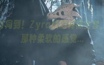 图集时间到！Zyra秋的棉袜全套，喔，那种柔软的感觉…