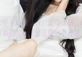 克拉女神 – 风轻轻吹，披巾玉露，璇子的写真图片让情绪在空气中漫延。