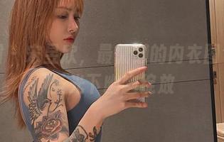 微密圈 – 宋昱欣，最慵懒的内衣图包在无圣光下幽幽绽放