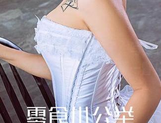 尤果网 – 白色空间里的柚子：写真资源带来的清新感受，绝对值得一瞥！