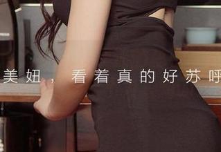 尤果网爱尤物 – 林佳沫的秘密：套图里的每个瞬间都藏着不为人知的资源！