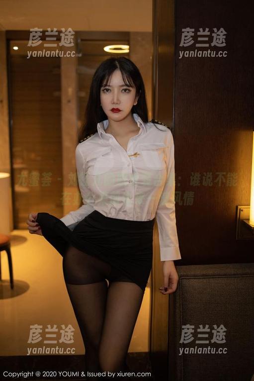 尤蜜荟 - 刘钰儿的职业装合集：谁说不能在办公桌前也来一波风情