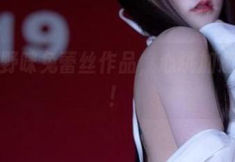 观看星野咪兔蕾丝作品，心跳加速的诱惑！