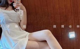 微密圈 – 网盘里的少女幻想：林子琳喵的魔法作品