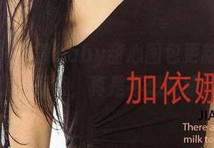 爱尤物 – 井酱baby甜心图包更新，超乎你的期待，真是不想眨眼！