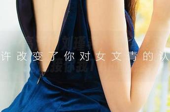 爱尤物 – 高清的刘瑾希：寂寞聚又散，无缝连接你我TA的情感