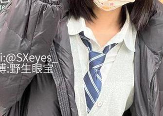 死库水的深邃：眼酱大魔王w私拍中的小秘密