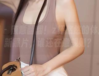 秀人网 – 随意翻翻！z杯悠悠的体操服最新照片，谁还在意规则？