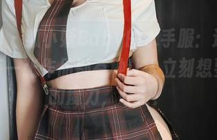 秀人网 – 狐小妖Baby的水手服：这网盘里的每一张作品都有种让人立刻想要收藏的魔力，哇塞！