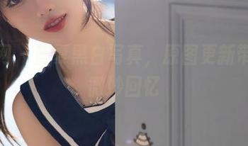 秀人网 – 蓝夏黑白写真，原图更新带来的微妙回忆