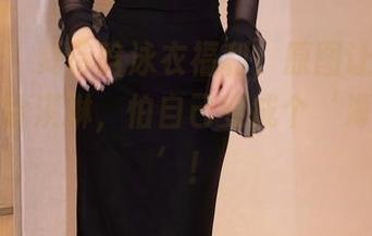 秀人网 – 贾诗晗泳衣福利，原图让你从此不敢吃冰淇淋，怕自己变成个‘海绵宝宝’！