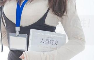 紧急企划 – 这就是小恩的优等生！高清写真看得我心跳加速