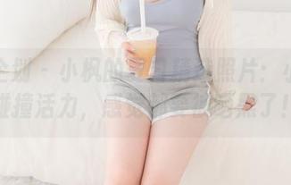 紧急企划 – 小枫的夏日精选照片：小清新碰撞活力，感觉都要被晒黑了！