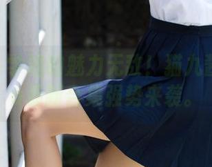 菠萝社 – 学姐的魅力无敌！猫九酱Sakura最新合集强势来袭。