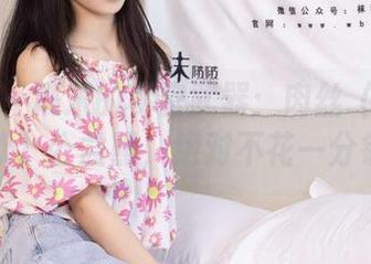 袜啵啵 – 糯米的秘密武器：肉丝（脚尖加固款）公益照，绝对不花一分钱！