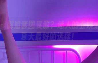 微密圈 – 御姐套图资源？迷人的五姨太说这是夏天最好的选择！