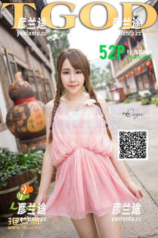 青豆客-妮小妖 青豆客 - 在睡衣梦游中,妮小妖的高清原图,恍若置身于云朵之中!