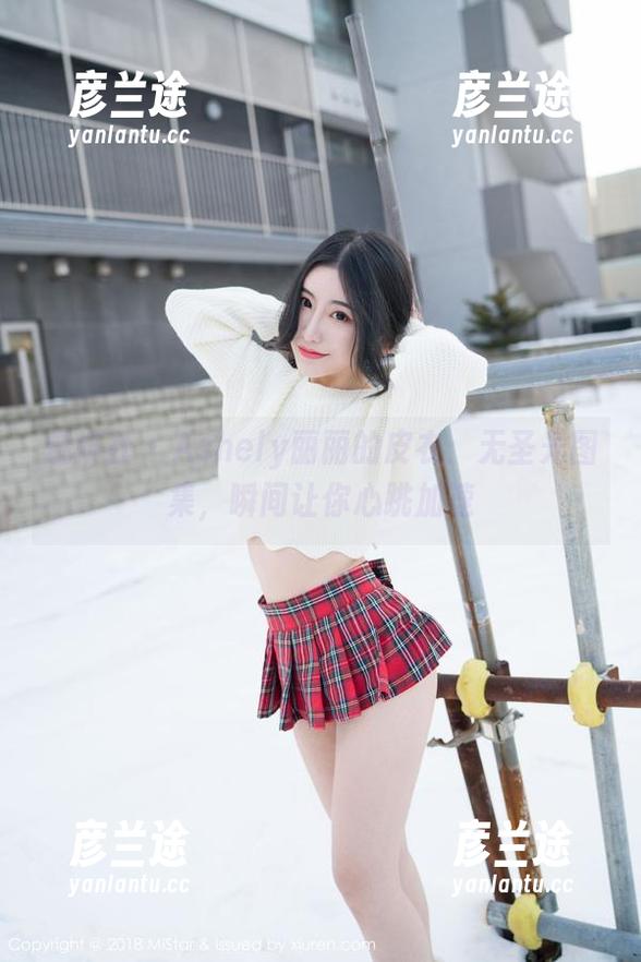 魅妍社-Ashely丽丽 魅妍社 - Ashely丽丽的皮衣:无圣光图集,瞬间让你心跳加速